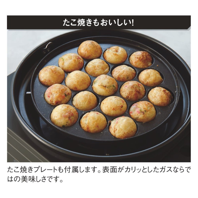 イワタニ マルチスモークレスグリル 自宅で焼き肉三昧！ ブラック 通販 LINEポイント最大1.0%GET | LINEショッピング