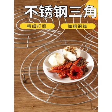 隔水蒸架篦子蒸盤器蒸片蒸屜蒸籠湯桶湯鍋隔層蒸菜架蒸饅頭墊燒烤