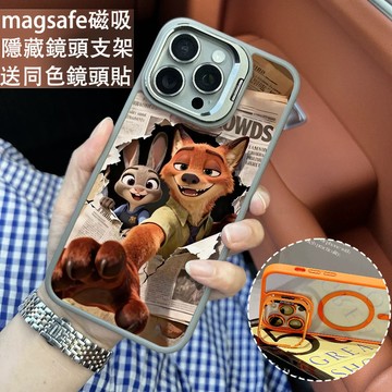 瘋狂動物城 磁吸手機殼 金屬鏡頭支架 保護殼 適用於iPhone 17 16 15 14 13 12 11 Max防摔殼