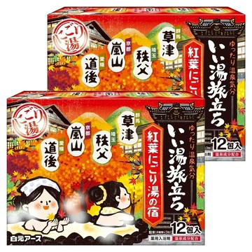 白元 紅葉湯系列入浴劑12包 溫泉泡湯 舒緩疲勞  300g  2盒