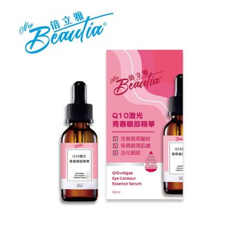 BEAUTIA倍立雅 Q10激光青春眼部原液 30ml