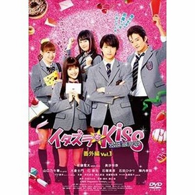 Amazon.co.jp: イタズラなKiss2~Love in TOKYO ディレクターズ