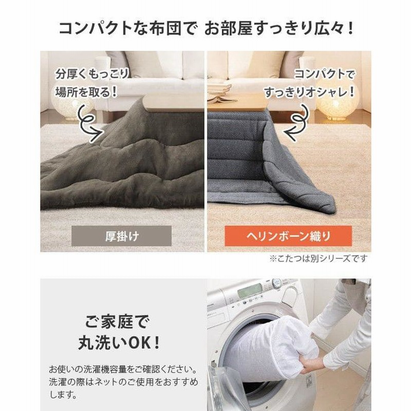 こたつ テーブル 楕円 セット こたつ布団 こたつセット 折りたたみ 120