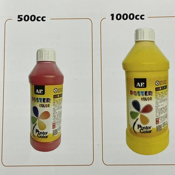 廣告顏料1000cc AP B0110