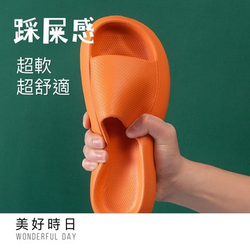【美好時日】EVA踩屎感拖鞋｜加厚防滑拖鞋｜浴室拖鞋｜情侶拖鞋｜室內拖鞋｜夏季涼拖鞋｜止滑鞋｜台灣現貨