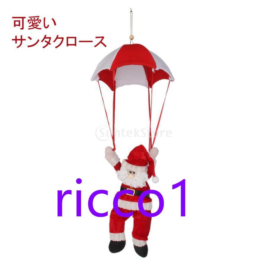 送料無料 クリスマスデコレーション クリスマス 飾りつけ ギフト DIY