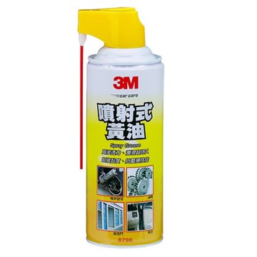 3M 噴射式黃油 /罐 PN8790｜領券最高折$220
