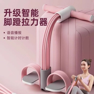 腳蹬拉力器女子仰臥起坐輔助器拉伸器家用健身拉筋【北歐家居生活】