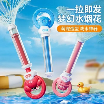 臺灣🚍8H出🉑抽拉式打水仗神器網紅衕款煙花水炮兒童水兒童女孩噴水 EV5W