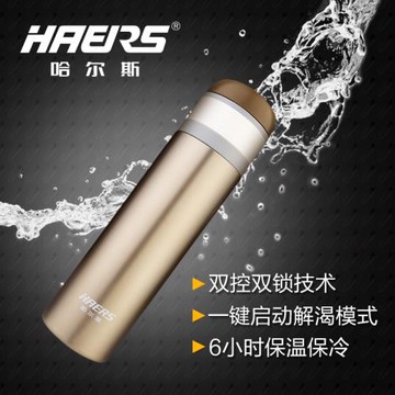 哈爾斯車載彈跳保溫杯妙動杯304不銹鋼真空保溫杯子運動水杯500ML
