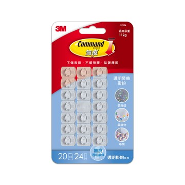 3m 無痕 透明裝飾掛鉤20入 37026