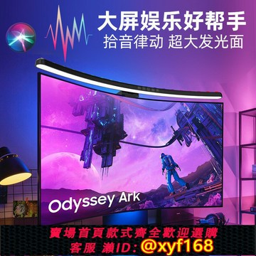 {公司貨 保固一年}大屏曲屏桌面拾音七彩補光燈led臺燈電腦顯示器屏幕掛燈