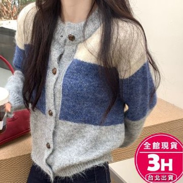 【梨卡】隔日到貨 女裝 外套 毛衣 針織 條紋毛衣 秋冬外套 復古慵懶風 設計感百搭 舒適針織 ES035【現貨24H】
