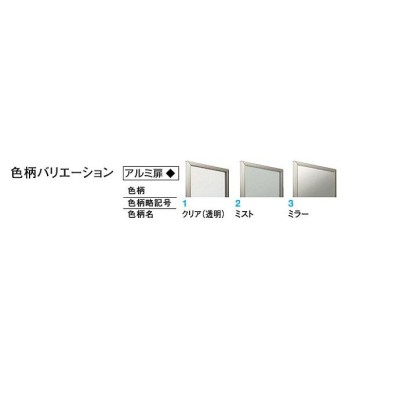 大建工業 壁厚収納 カベピタ サニタリー370L FQ1001-14□□ 壁面