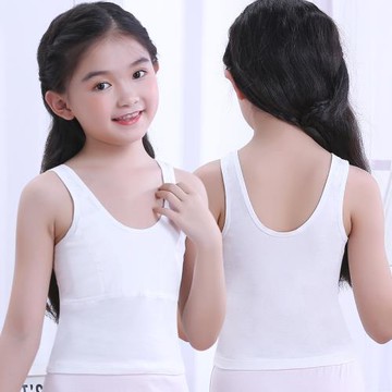 女童內衣發育期女孩7-9-12歲兒童防凸點小背心15初中學生長款文胸
