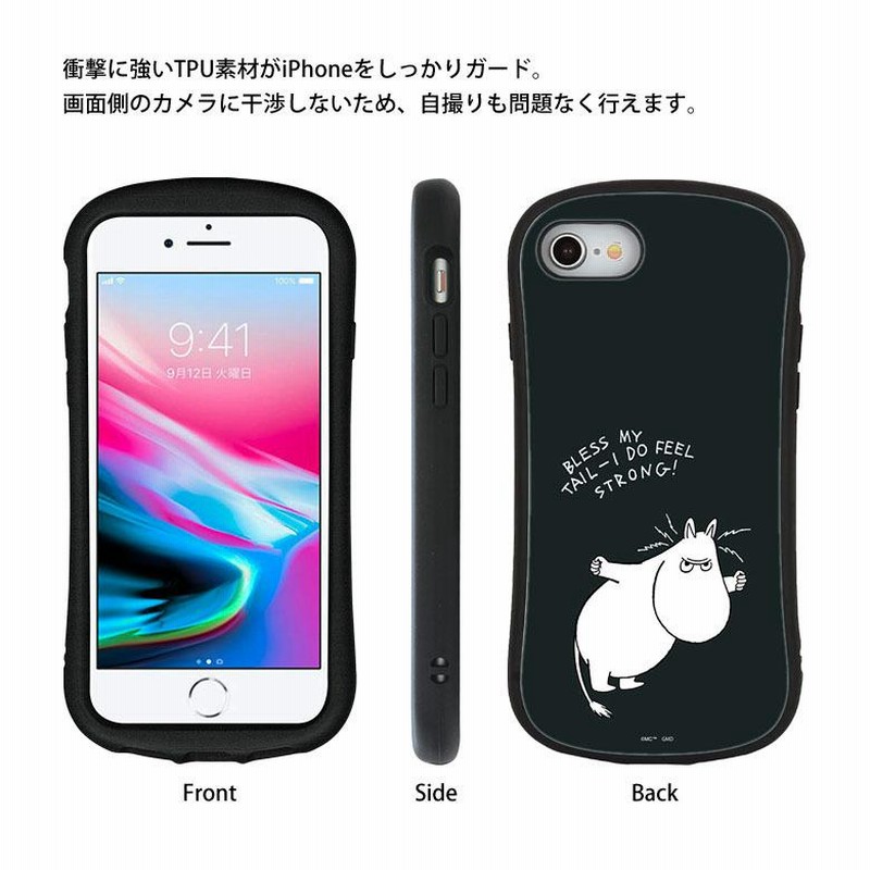 iPhone SE ケース 第2世代 ムーミン iPhone8 iPhone7 ガラス