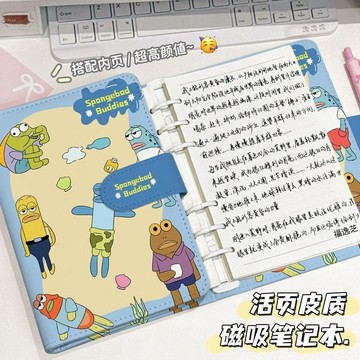 ⭐️臻選好物⭐️比奇寶居民手賬本 活頁記事本 日記本 筆記本 比奇堡A6活頁筆記本磁吸pu皮質a5活頁手賬本 學生作業本