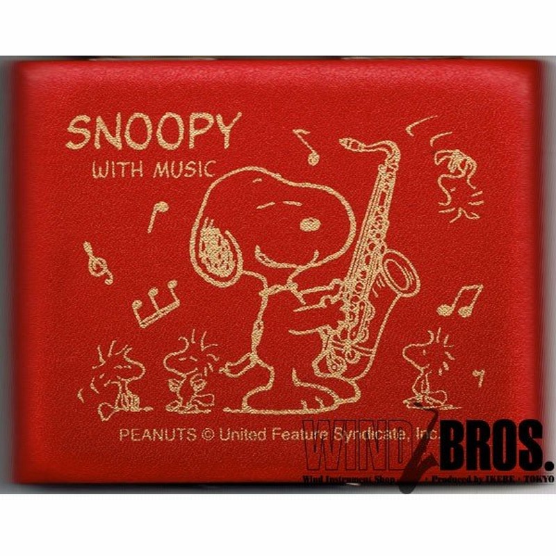 Snoopy With Music スヌーピーウィズミュージック テナーサックス用リードケース レッド ゴールド 5枚入 Sts 05r 通販 Lineポイント最大0 5 Get Lineショッピング