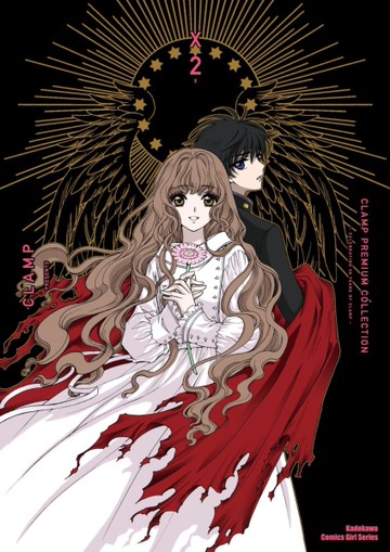 CLAMP PREMIUM COLLECTION X （2）