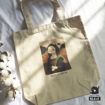腿庫力量帆布袋_側背手提兩用包 原胚帆布袋 蒙娜麗莎 貓