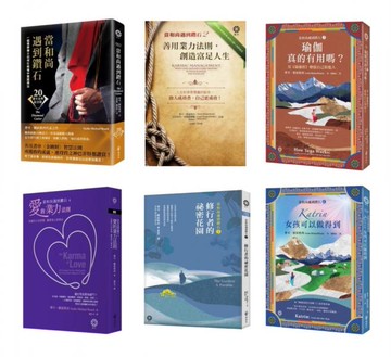 當和尚遇到鑽石套書（6冊）【城邦讀書花園】