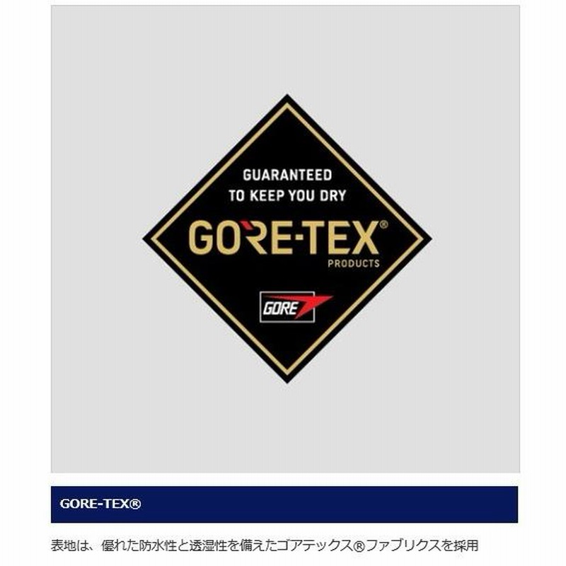 シマノ XEFO ゼフォー GORE-TEXR レインキャップ CA-210R