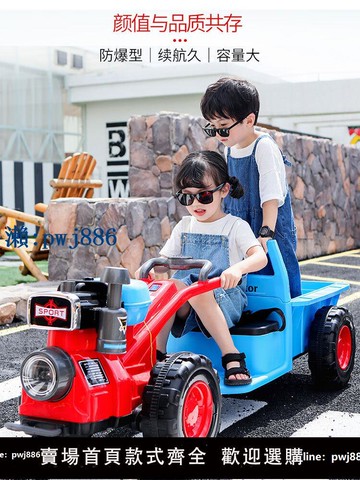 【物美價廉】手扶拖拉機兒童電動車可坐人雙驅超大帶斗男女孩寶寶玩具四輪汽車