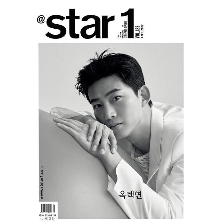 韓国 芸能 雑誌 ＠Star1[il] (アットスタイル) 2022年 4月号 Vol.123 (2PMのオク・テギョン表紙)