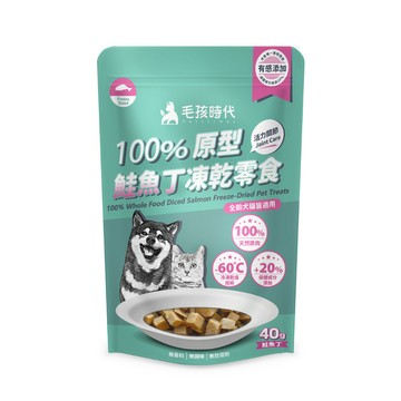 【毛孩時代】100%原型鮭魚丁凍乾零食(關節保健)-加購價