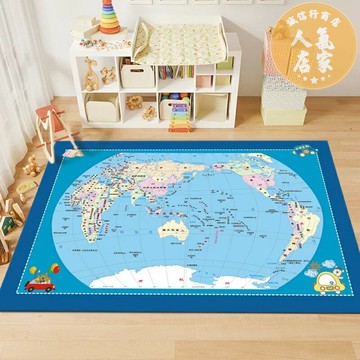 遊戲地毯 爬行墊 地毯 兒童房閱讀區中國世界地圖地毯幼稚園益智親子游戲毯學習看書地墊