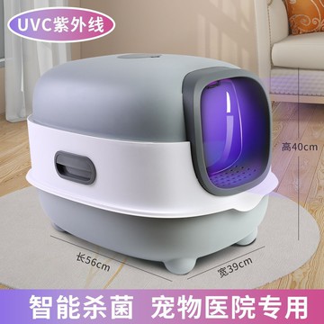 新品上市!!熱門爆品！！超大紫外線巨大殺菌自動除臭防臭砂盆封閉式全封閉貓咪可拆卸廁所
