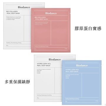 【Biodance】實感深層全效面膜 4片(多重保濕鎮靜/膠原蛋白)