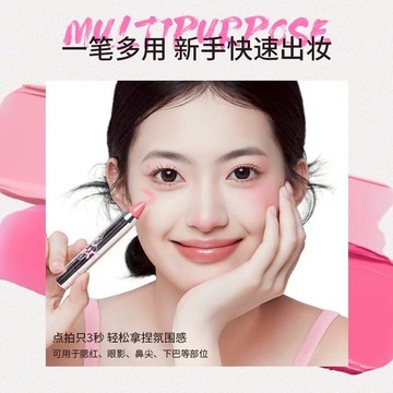 【新品】  NEIYOU 那柚腮紅筆 腮紅膏 那柚 多巴胺 腮紅棒 高光收縮筆 小紅書爆款小物 腮紅