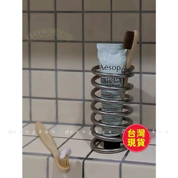 【韓國ins手工製作】不銹鋼螺旋圈圈牙刷架 桌面收納桶 筆筒 化妝刷收納 刷具收納 彈簧造型 桌面收納盒 化妝刷 收納