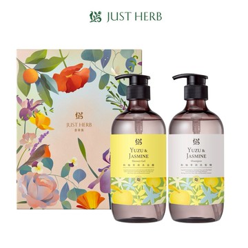 快速出貨【JustHerb香草集 】和柚茉莉洗沐禮盒500ML (附禮盒提袋) |送禮推薦