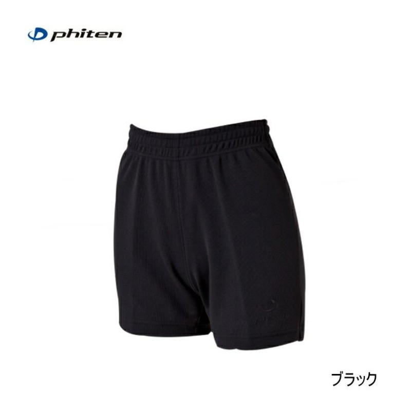 ファイテン(PHITEN) バレーボールパンツ (股下11センチ) ゲームパンツ 