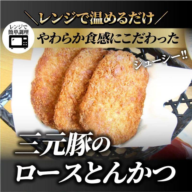 三元豚 ロースとんかつ レンジで簡単おいしい (10枚入り(400g×2))MG