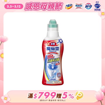 魔術靈 水管疏通劑 500g