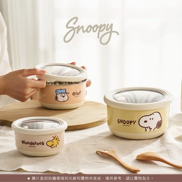 【Sense Lab. 好感製所】史努比 小食光不銹鋼保鮮碗三入組