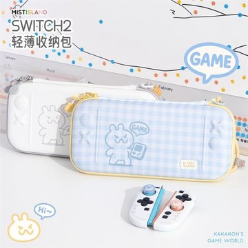 原創switch2代收納包OLED任天堂NS2輕薄保護套游戲機配件續航硬包