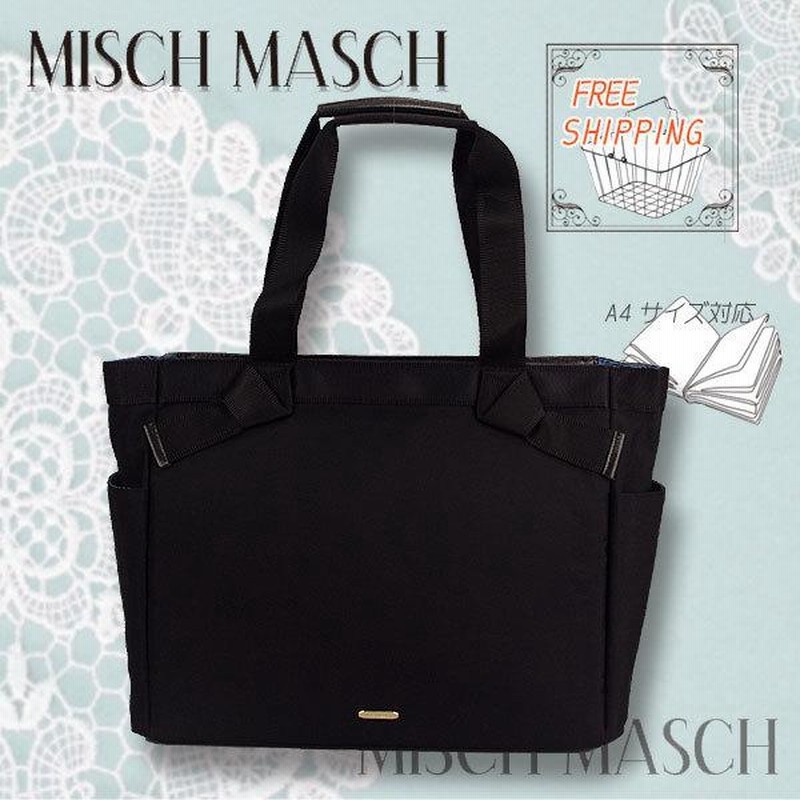 就活仕事バック　ミッシュマッシュの黒のトートバッグ　新品 セール】【MISCH MASCH/ミッシュマッシュ】 リコッタ インバッグ