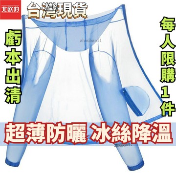 有貨在臺🚀99免運🚀夏季新款男士防曬衣服寬鬆ins韓版連帽上衣輕薄透氣情侶夾克外套