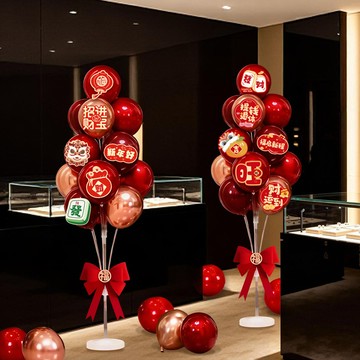2026馬年新年裝飾 新年裝飾 馬年裝飾 氣球桌飄 商場年會元旦 2026馬年春節過年地飄 氣球氛圍裝飾擺件