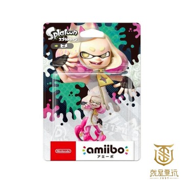【就是要玩】NS Switch Amiibo 斯普拉遁 小姬 漆彈大作戰2 噴漆大作戰 漆彈 噴漆 SPLATOON 斯