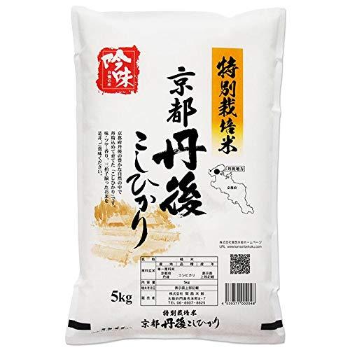 新米 京都府 丹後産 コシヒカリ 白米 5kg 減農薬 特別栽培米 令和5年産