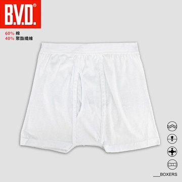 【BVD】速乾棉透氣平口褲-SBD1625