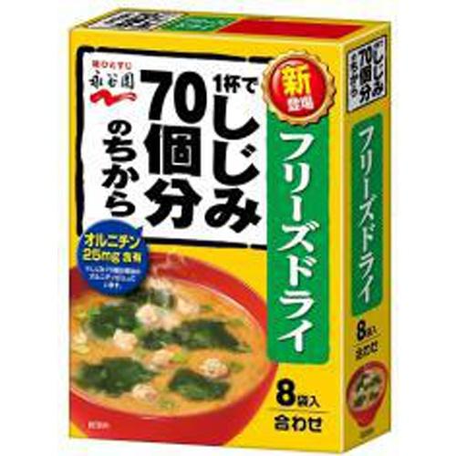 永谷園 フリーズドライしじみ70個分のちから みそ汁 8袋×5入