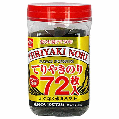 永井海苔 てりやきのり 卓上 10切72枚 ×6 メーカー直送