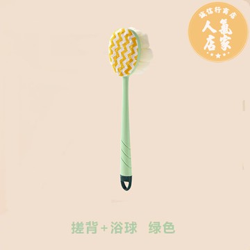 洗澡刷 沐浴刷 洗背刷 洗澡搓背神器洗澡刷子長柄式搓澡神器后背沐浴刷背軟毛擦背沐浴球