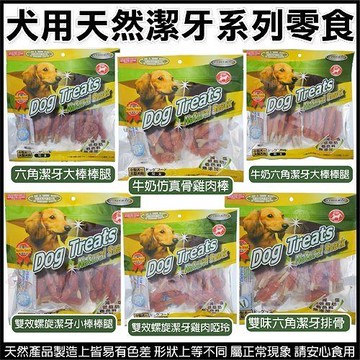 『寵喵樂旗艦店』阿曼特零食新款系列